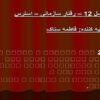 استرس