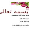 کوبا