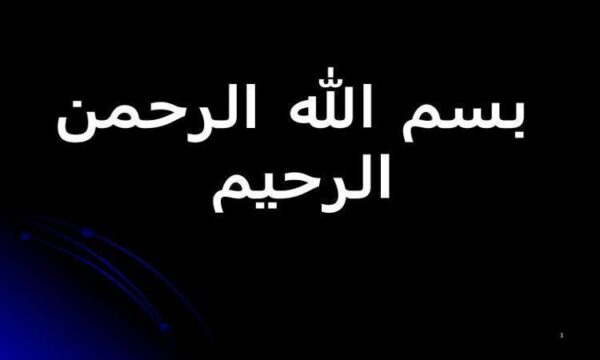 کوپلینگها