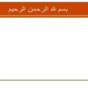 چین