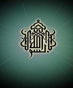 اسدی