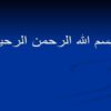 اسکنر