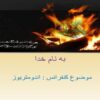 اندومتریوز