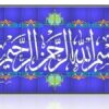 امنیت