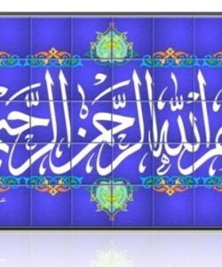 امنیت