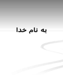 کفیر