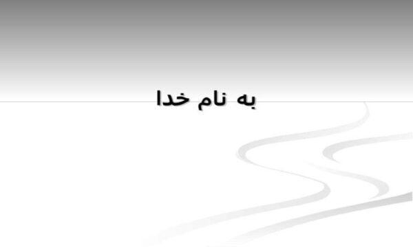 کفیر