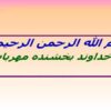 كادميوم