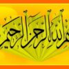 یادگیری