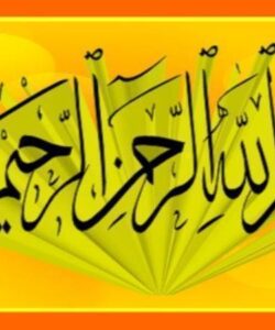 یادگیری
