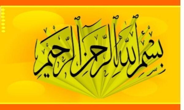 یادگیری