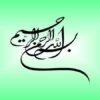 گوشت