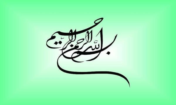 گوشت