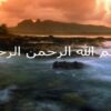 بدنسازی