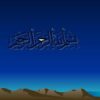 بروسلوز