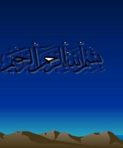 بروسلوز