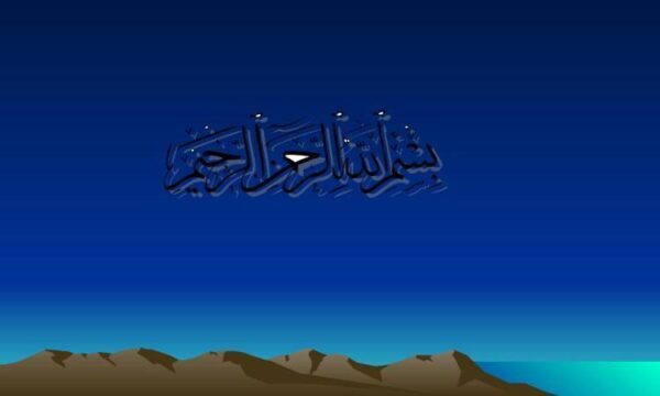 بروسلوز