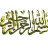 جزوه-آموزشی-کاربران-رایانه