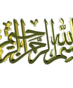 جزوه-آموزشی-کاربران-رایانه