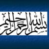 بررسي-اثر-پروتئين-جيره-غذايي-و-شوريهاي-متفاوت-آب-بر-رشد-و-بازماندگي-ميگوي-وانامي