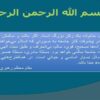 گامهای-اجرای-طرح