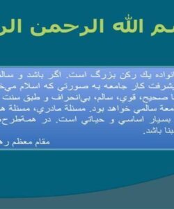 گامهای-اجرای-طرح