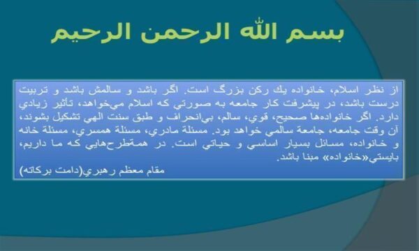 گامهای-اجرای-طرح