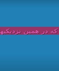 افزايش-ارزش-محصولات