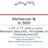 استفاده-از-ماشین-بردار-پشتیبان-SVM-برای-تشخیص-گوینده