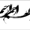 مفاهیم-اساسی-اقتصاد-مهندسی