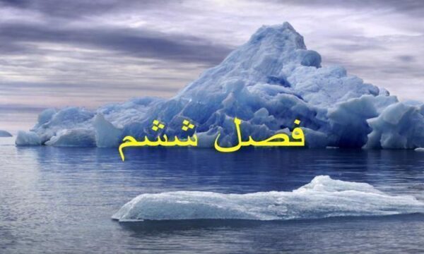 مفاهيم-اساسی-انگيزش