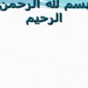 حقوق-اسلامی