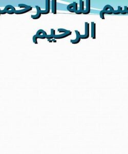 حقوق-اسلامی