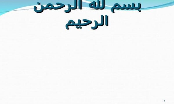 حقوق-اسلامی