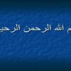 جعل-اسناد-و-راههاي-مقابله-با-آن