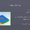 سخت-افزار-cpu
