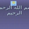 توسعه-اقتصادي