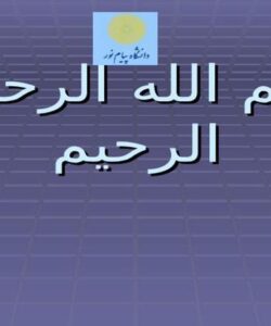 توسعه-اقتصادي