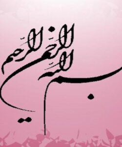 توسعه-اقتصادي-و-برنامه-ریزی