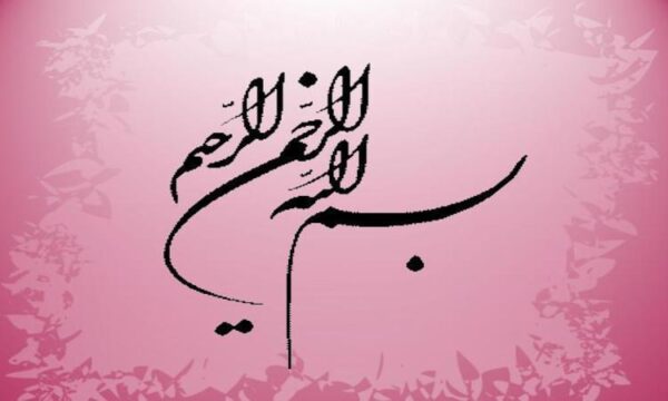 توسعه-اقتصادي-و-برنامه-ریزی