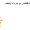 مدل-الماس-در-مزیت-رقابتی-ملل