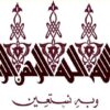 انجمن کتابداری و اطلاع رسانی ایران1