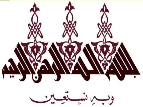 انجمن کتابداری و اطلاع رسانی ایران1