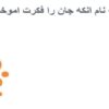مثبت-اندیشی