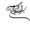 لایه-اوزون