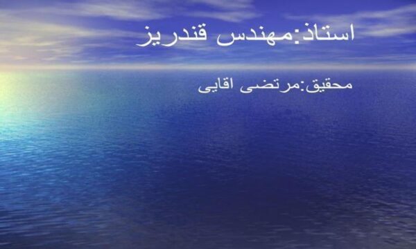 معماری-اکوتک