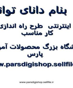 کارافرینی-اینترنتس