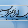 اشنایی-با-شبه-ی-وایمکس