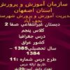 آشنايي-با-كشور-عراق