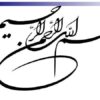 آشنايي-با-چرخه-صنعت-و-معدن